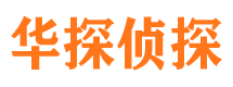 湖北捉小三公司